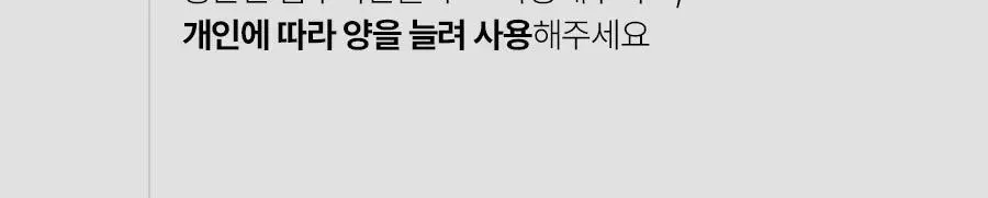 [2주완성탈모앰플] 에이페 스칼프부스팅 앰플 (대용량 두피앰플) 150ml 상세페이지 43